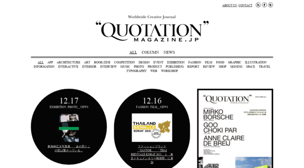 quotationmagazine.jp