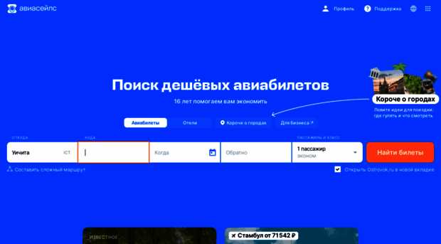 quoting.ru
