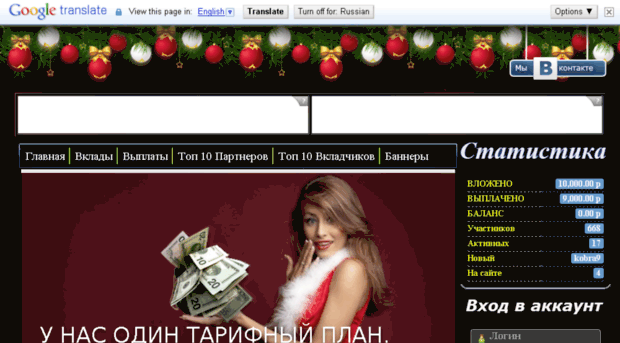 qw-summer.ru