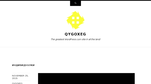 qygoxeg.wordpress.com