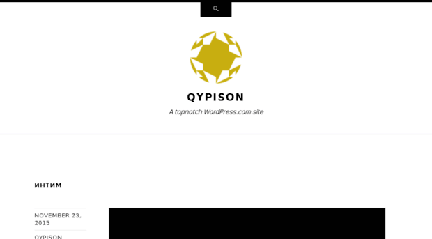 qypison.wordpress.com