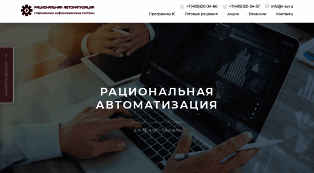 r-av.ru