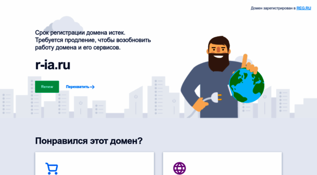 r-ia.ru