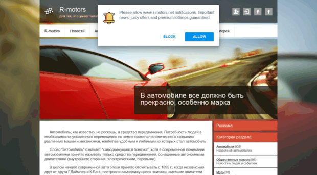 r-motors.net