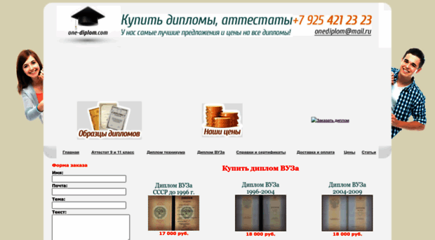 r-prostory.ru