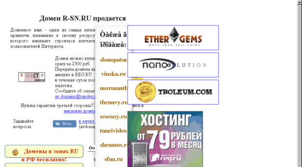 r-sn.ru