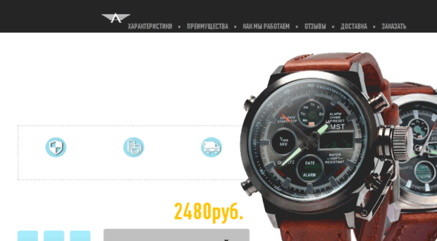 r-watch.ru
