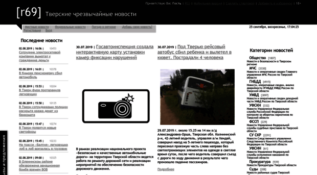 r69.ucoz.ru
