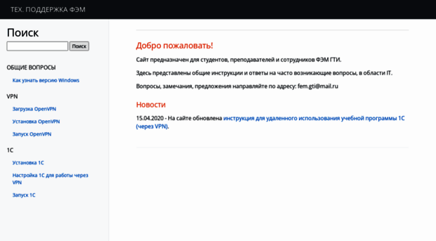 r6f.ru