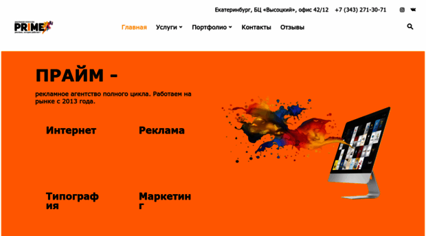 ra-antakarana.ru