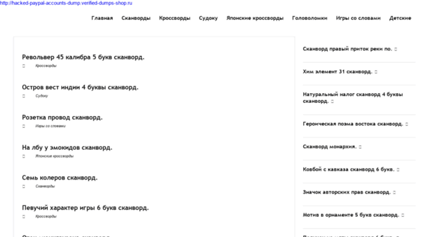 ra-info.ru