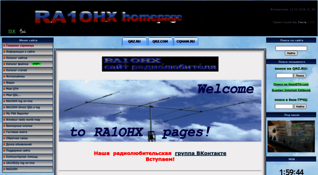 ra1ohx.ru