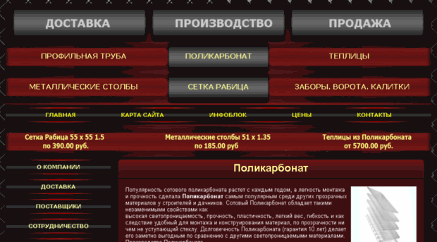 rabica62.ru