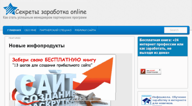 rabota-inet.com