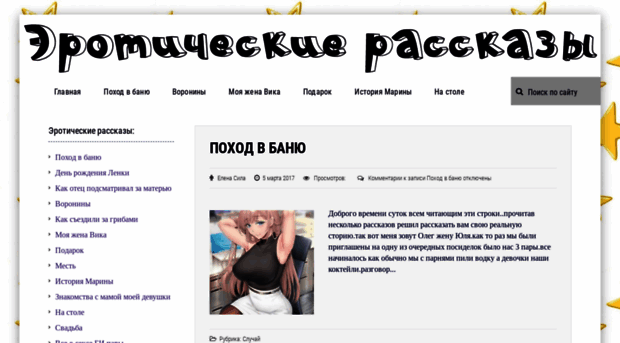 rabota-nsk.ru