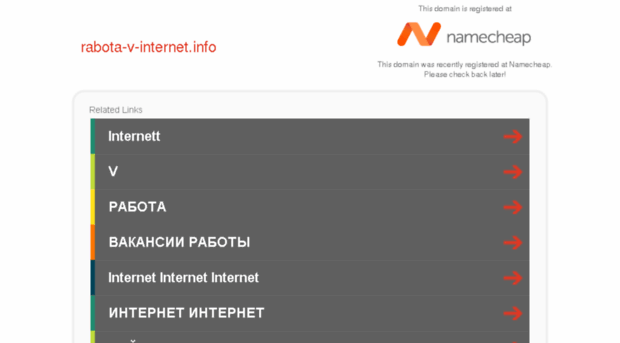 rabota-v-internet.info