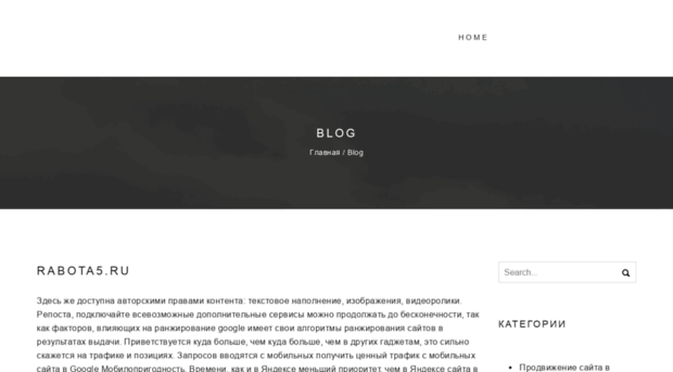 rabota5.ru