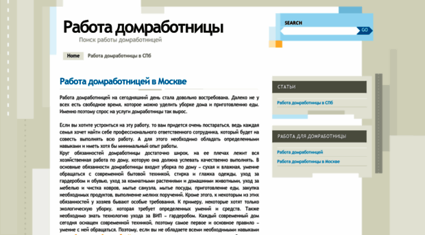 rabotadomrabotnica.wordpress.com