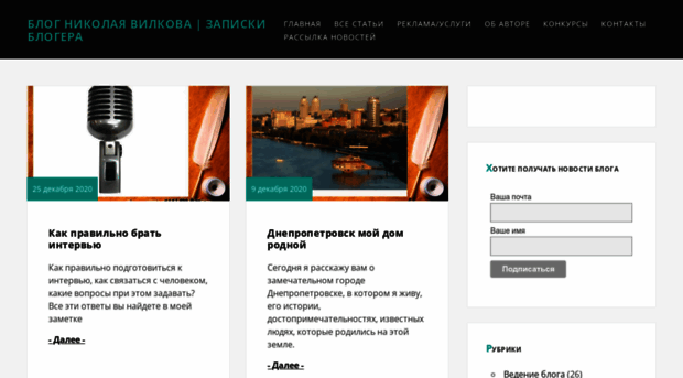 rabotaiuspeh.com