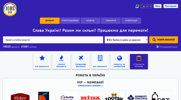 rabotaplus.com.ua