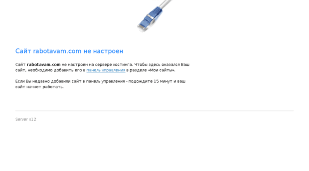 rabotavam.com