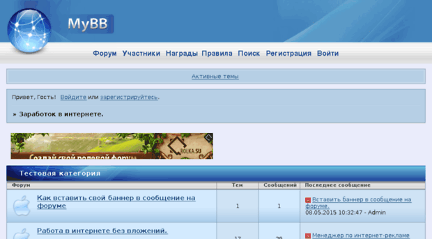 rabotavinternete.0pk.ru