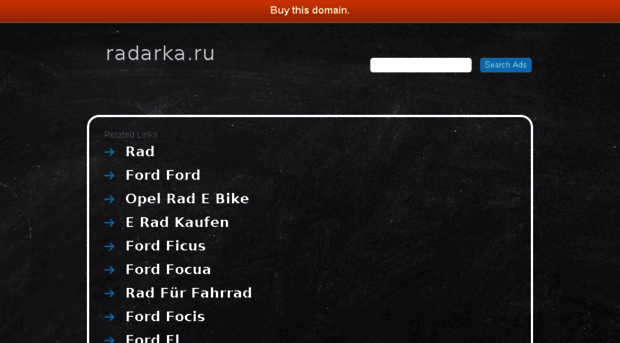 radarka.ru