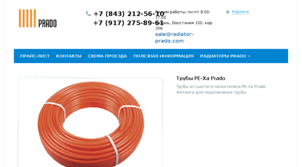 radiator-prado.com