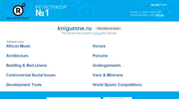 radikal.knigumne.ru