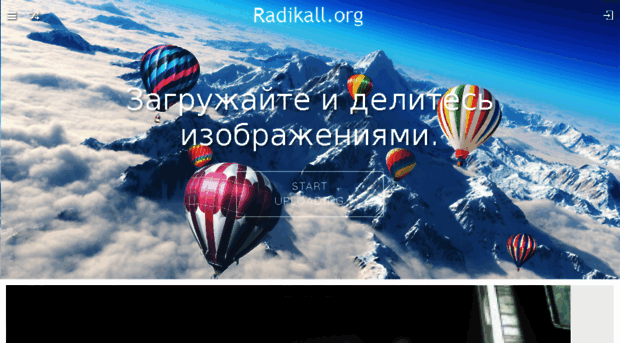 radikall.org