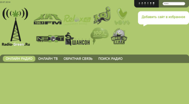 radio-green.ru