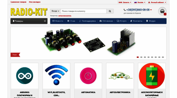 radio-kit.com
