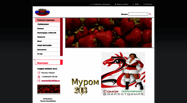 radio-murom.webnode.ru