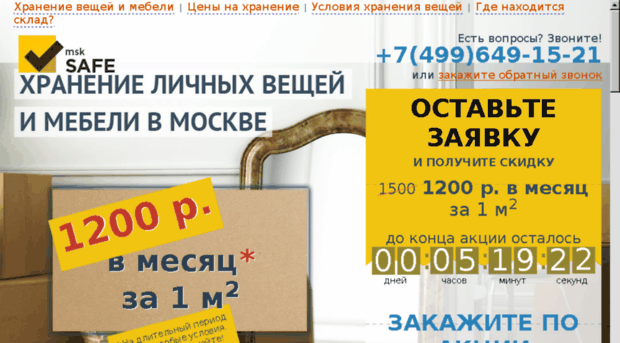 radio.muzotriv.ru