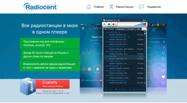 radiocent.ru