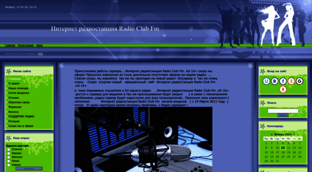 radioclubfm.ucoz.ru