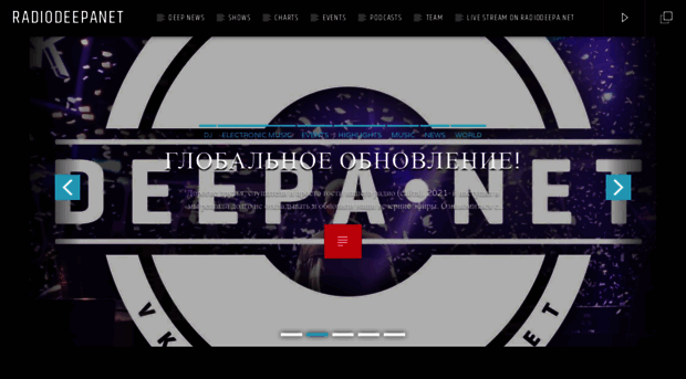 radiodeepa.net