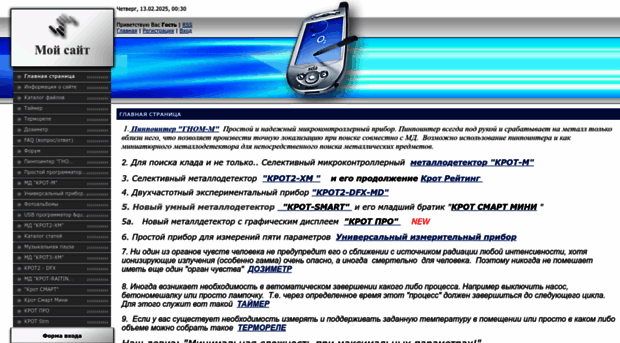radiodom.org