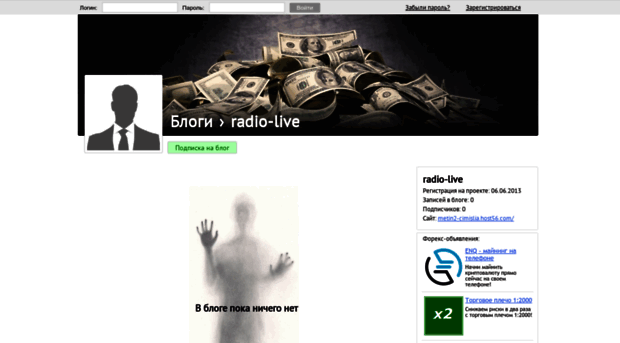 radiolive.fxmag.ru