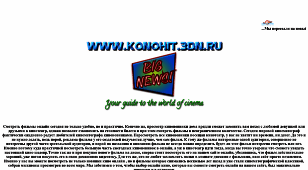 radiomix.my1.ru