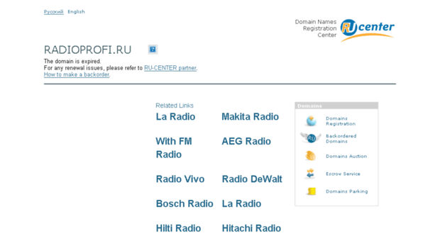 radioprofi.ru