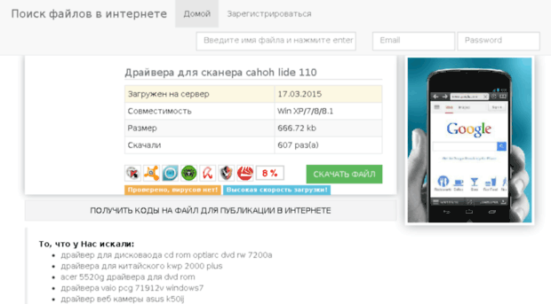 radioredbox.ru