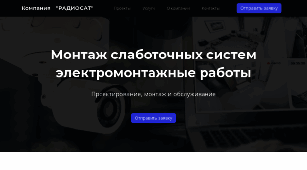 radiosat.ru