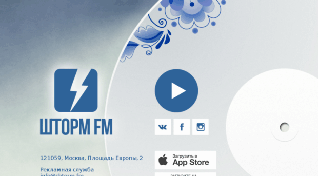 radioshtorm.ru