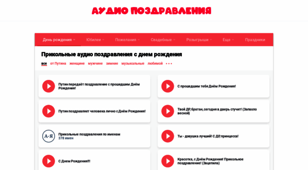 radiostationawards.ru