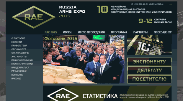 rae2015.ru