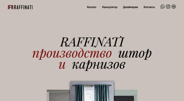 raffinati.ru