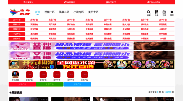 rage-shop.com