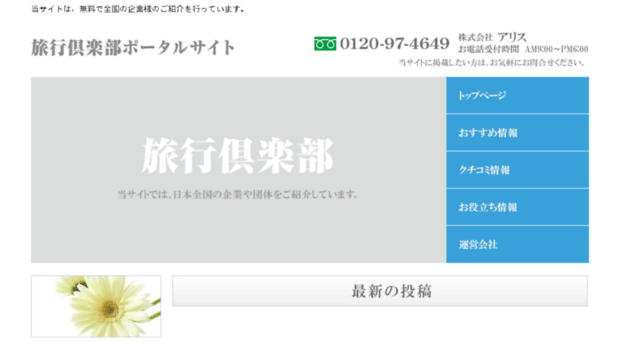 raihari.com