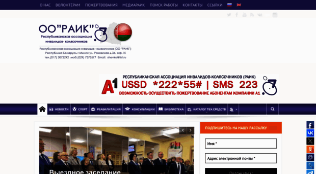raik.by